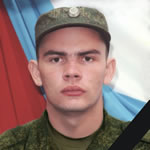 Рычков Александр Сергеевич