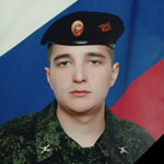 Буторин Максим Игоревич