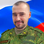 Сержант Григорий Юрьевич
