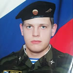 Моськин Павел Александрович