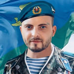 Непша Александр