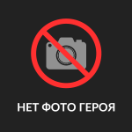 Дзюбин Максим Алексеевич