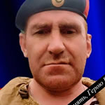 Макаров Павел