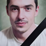 Наумычев Алексей