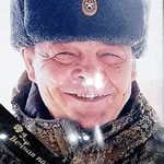 Шунькин Александр Анатольевич
