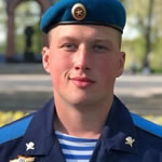 Василькин Игнат Александрович