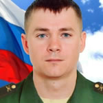 Кобяков Максим