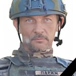 Чернов Сергей Владимирович