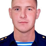 Абрамчик Сергей Александрович