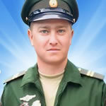 Епифанов Александр Дмитриевич