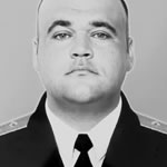 Бармин Алексей Александрович