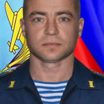 Вашков Андрей Юрьевич