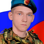 Строганов Даниил Сергеевич