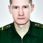 Лупенко Артём Александрович