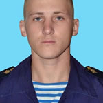 Бурлаков Максим Александрович