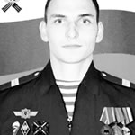 Селиванов Максим Сергеевич