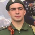 Герасимов Евгений Вячеславович
