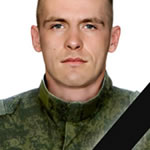 Сараквашин Максим Васильевич