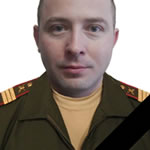 Егжов Сергей Александрович