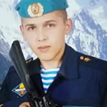 Куприченко Артём Сергеевич